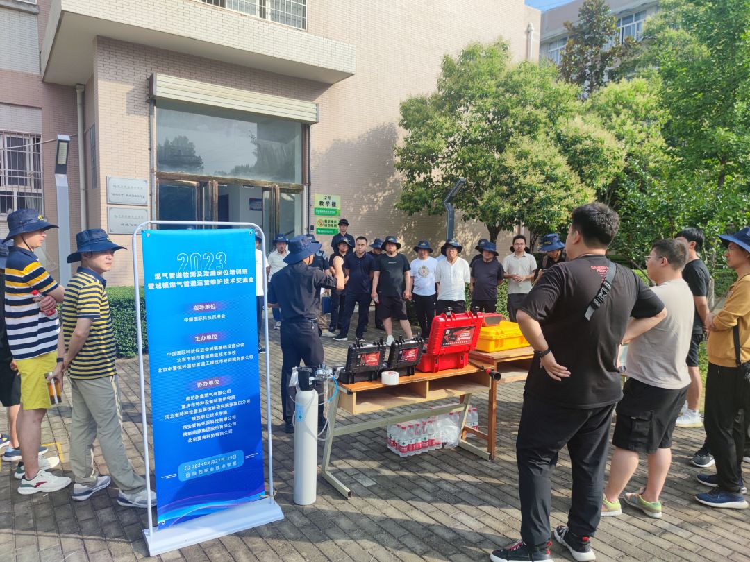 热烈祝贺 | 燃气管道检测及泄漏定位培训班暨 城镇燃气管道运营维护技术交流会圆满结束